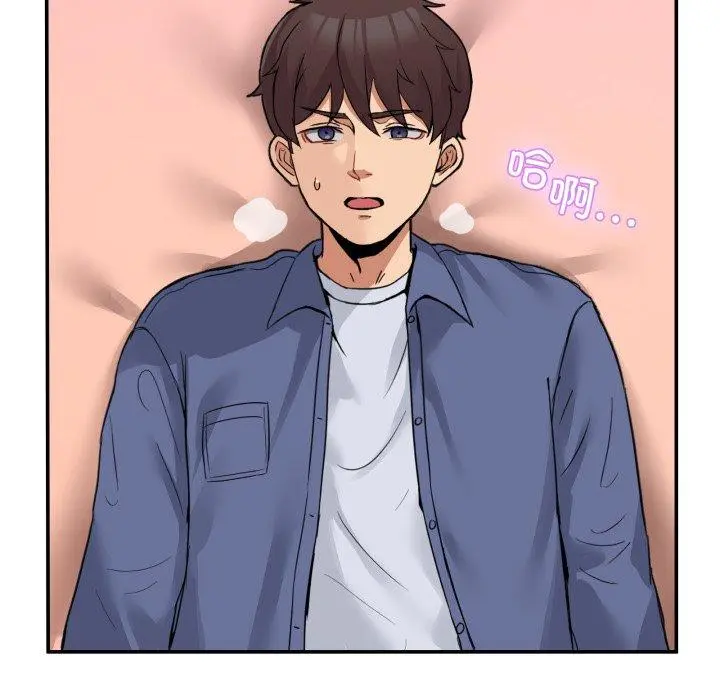 6 男人止步_男人止步