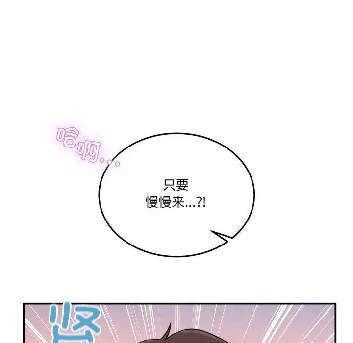 6 男人止步_男人止步