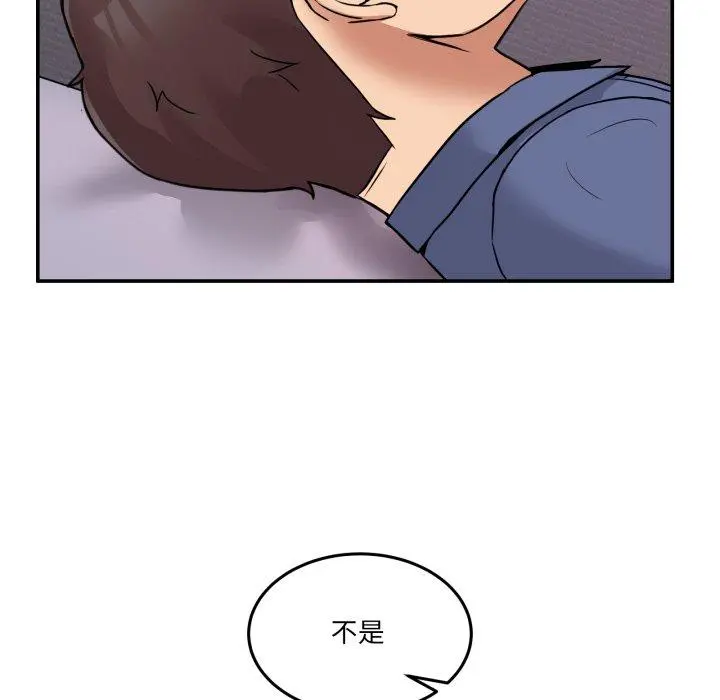 6 男人止步_男人止步