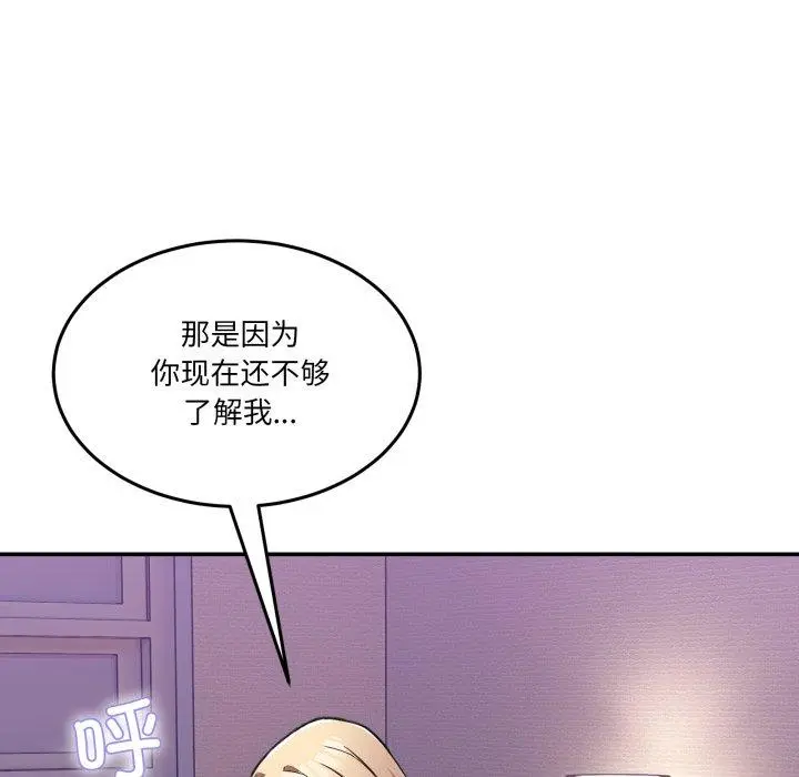 6 男人止步_男人止步