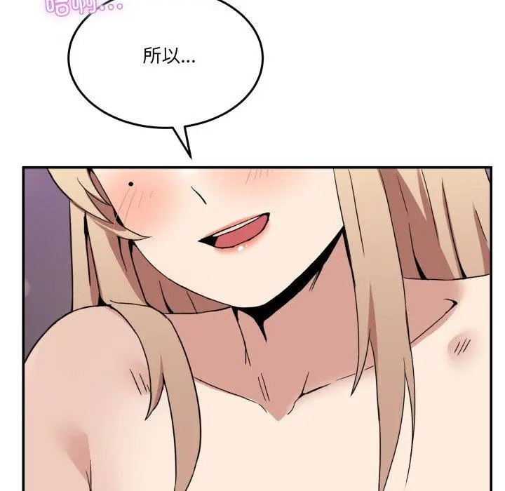 6 男人止步_男人止步