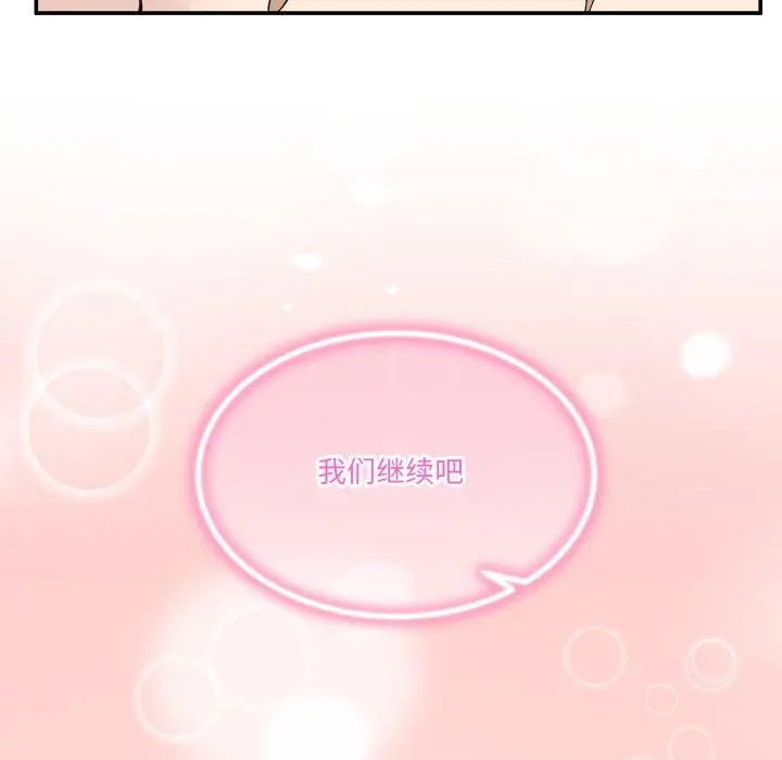 6 男人止步_男人止步