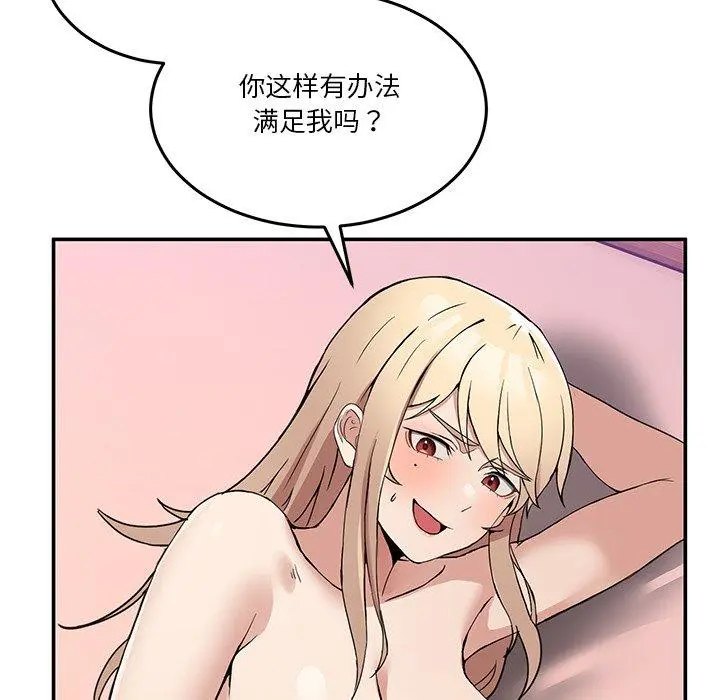 5 男人止步_男人止步