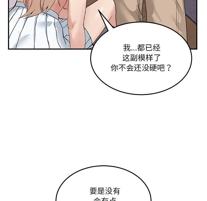 5 男人止步_男人止步