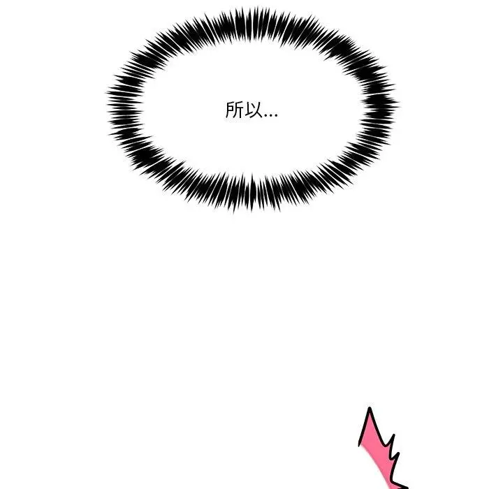 5 男人止步_男人止步