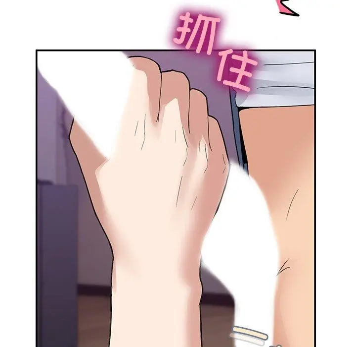 5 男人止步_男人止步