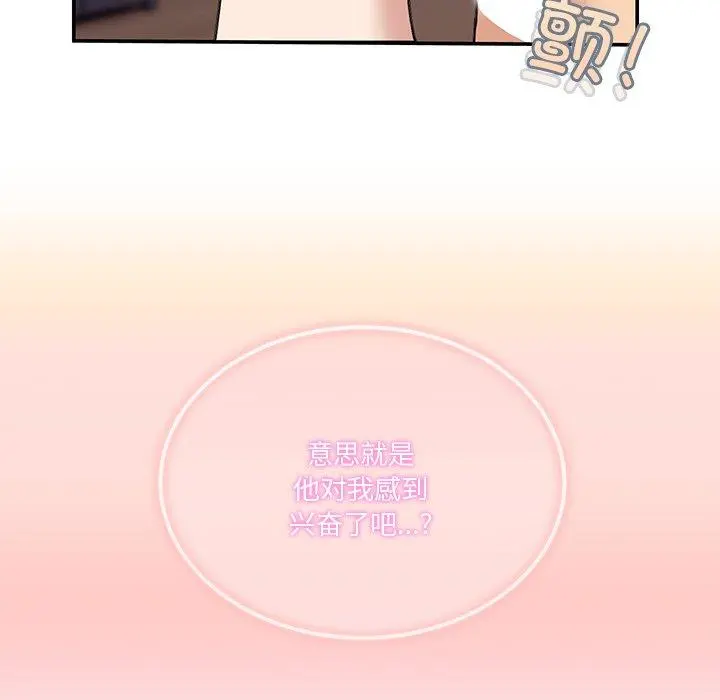 5 男人止步_男人止步