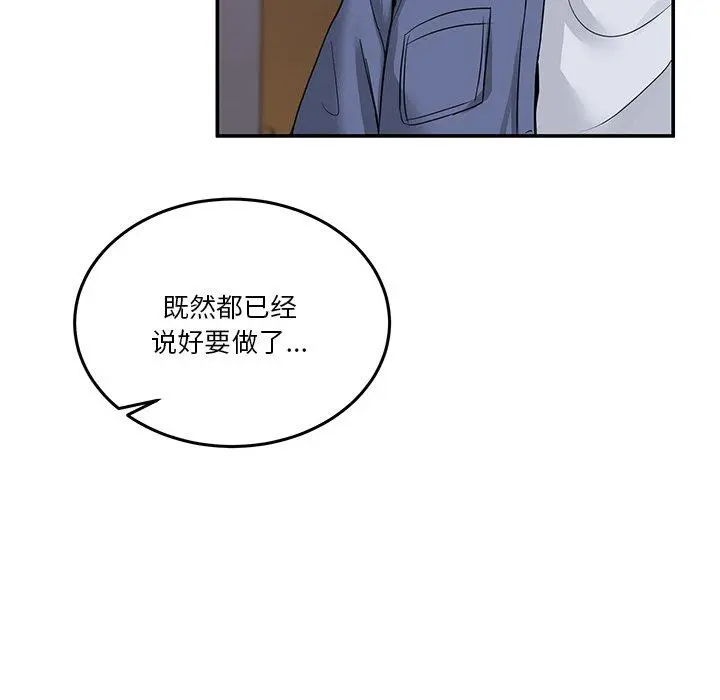 5 男人止步_男人止步