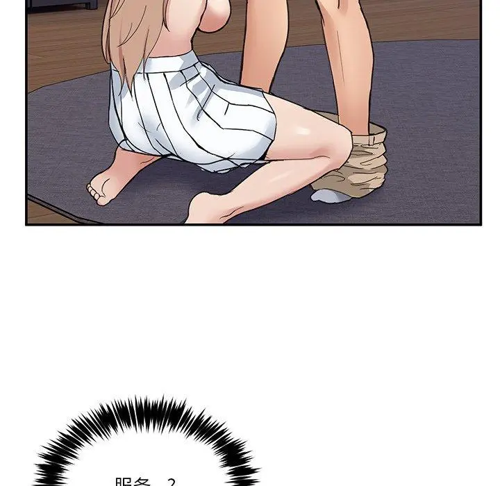 5 男人止步_男人止步