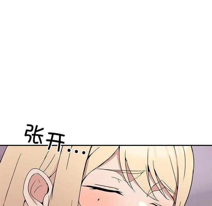 5 男人止步_男人止步