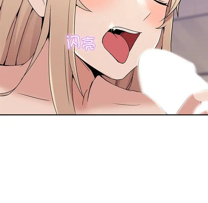 5 男人止步_男人止步