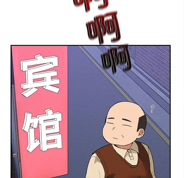 5 男人止步_男人止步