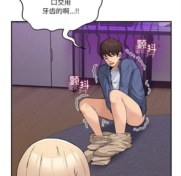 5 男人止步_男人止步