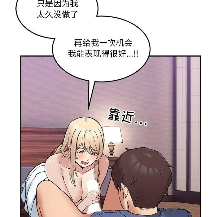 5 男人止步_男人止步