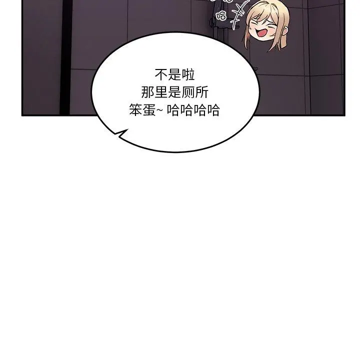 5 男人止步_男人止步