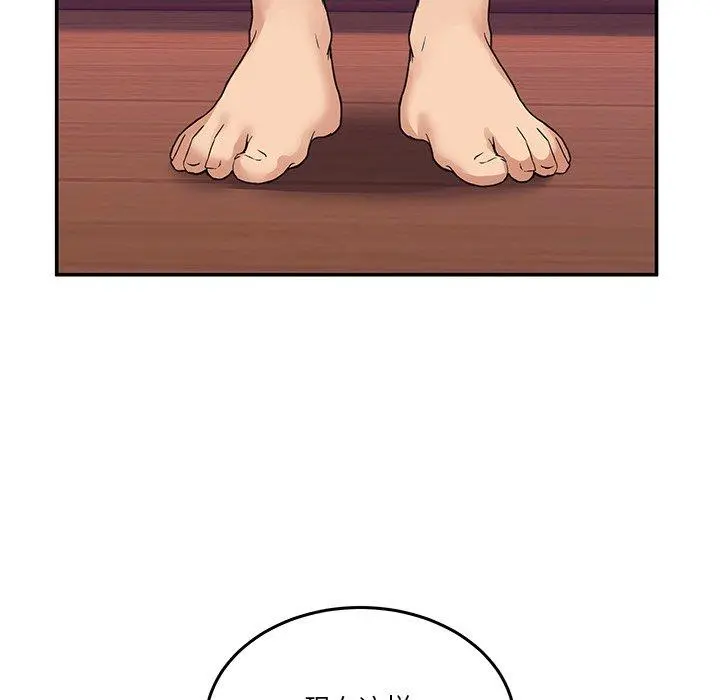 5 男人止步_男人止步