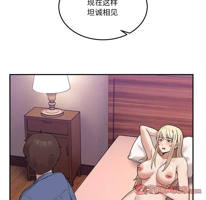 5 男人止步_男人止步