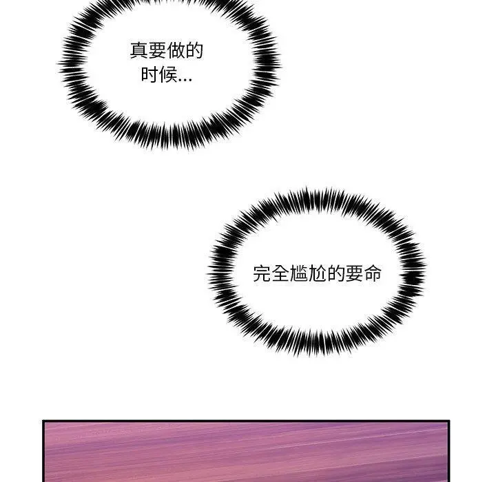 5 男人止步_男人止步