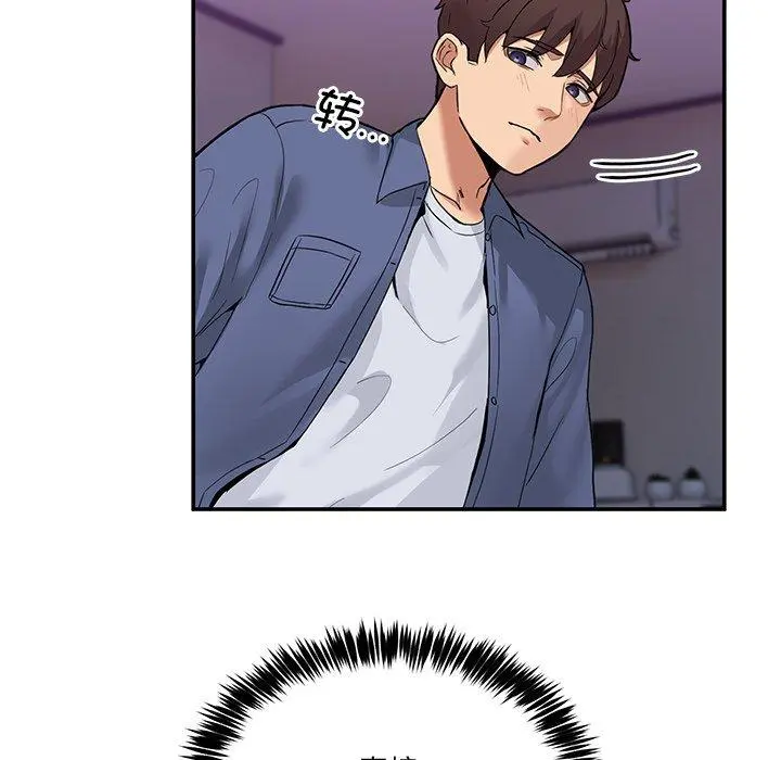 5 男人止步_男人止步