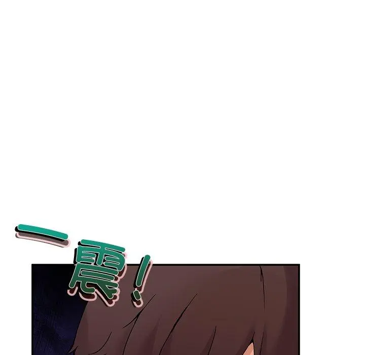 5 男人止步_男人止步