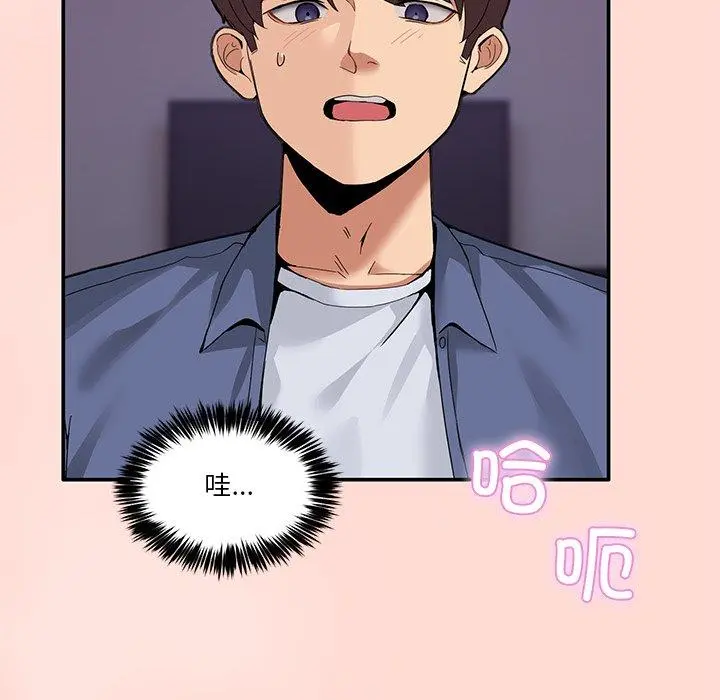 5 男人止步_男人止步