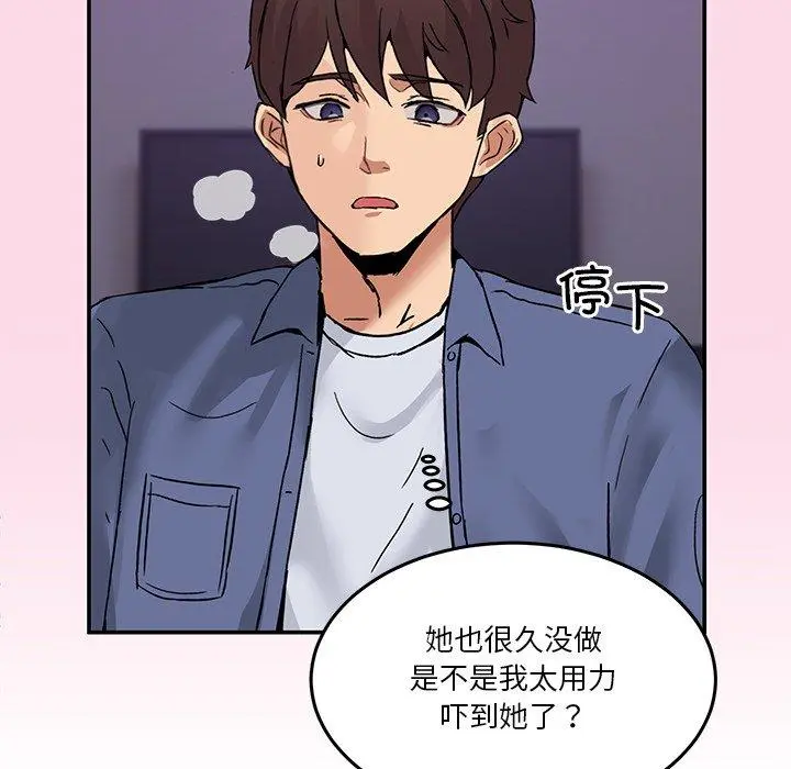 5 男人止步_男人止步