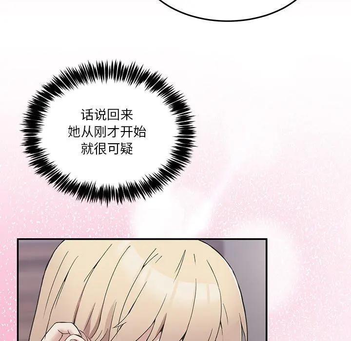 5 男人止步_男人止步