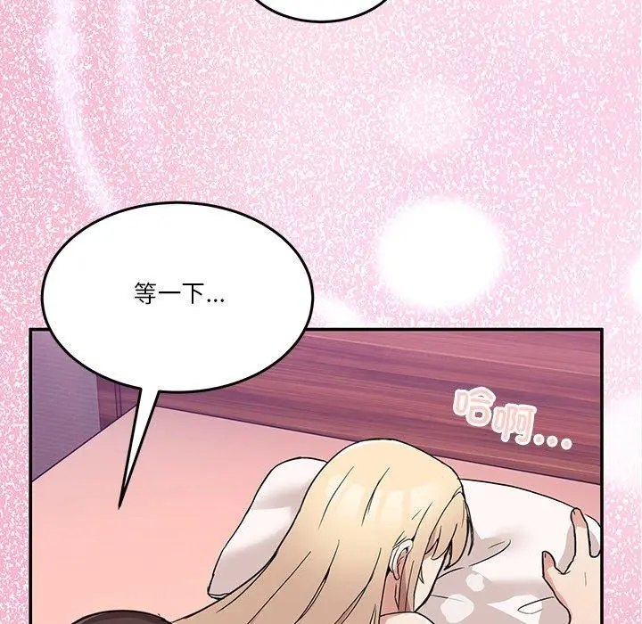 5 男人止步_男人止步