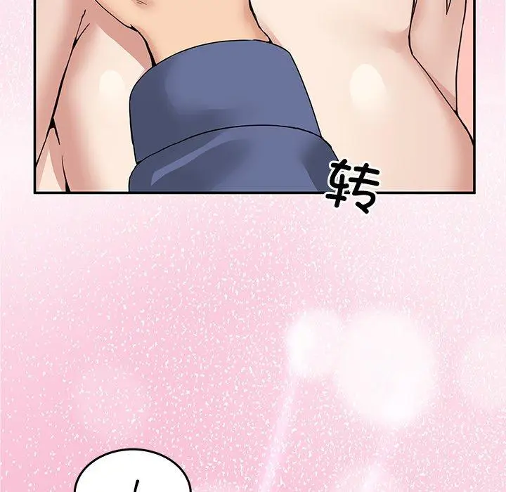 5 男人止步_男人止步