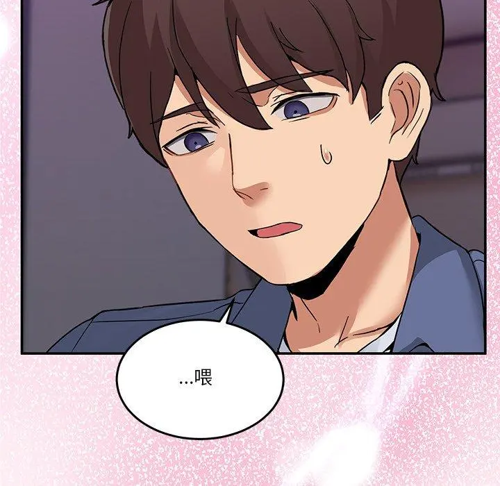 5 男人止步_男人止步