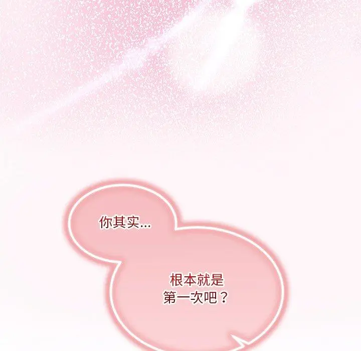 5 男人止步_男人止步