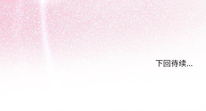 5 男人止步_男人止步