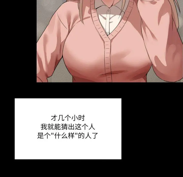 4 男人止步_男人止步