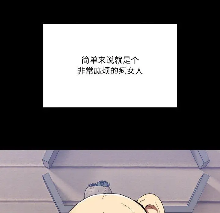 4 男人止步_男人止步