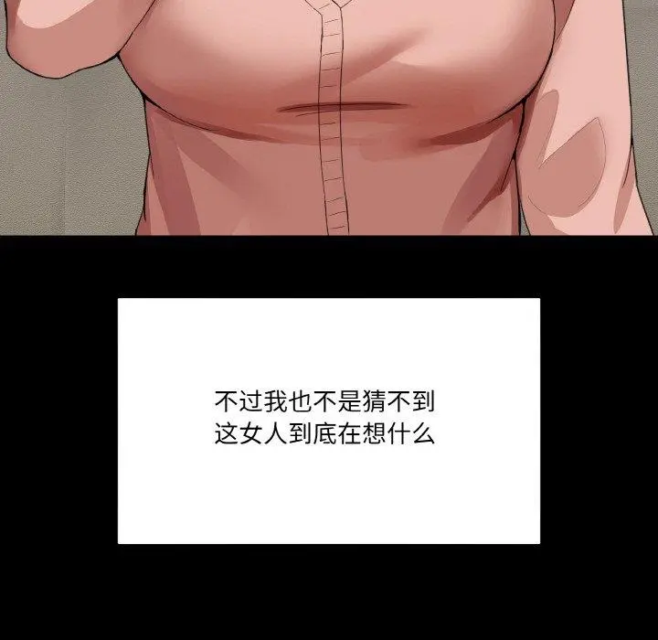 4 男人止步_男人止步