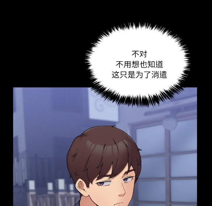 4 男人止步_男人止步