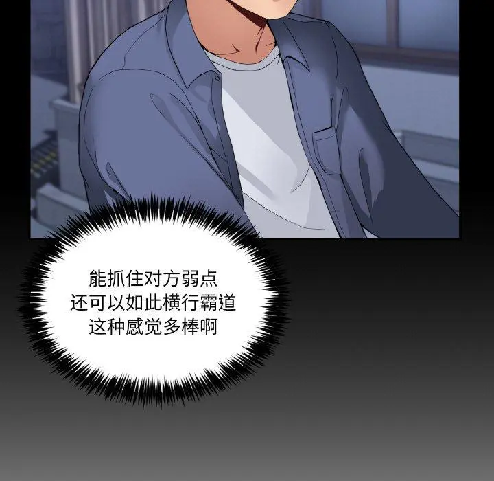 4 男人止步_男人止步