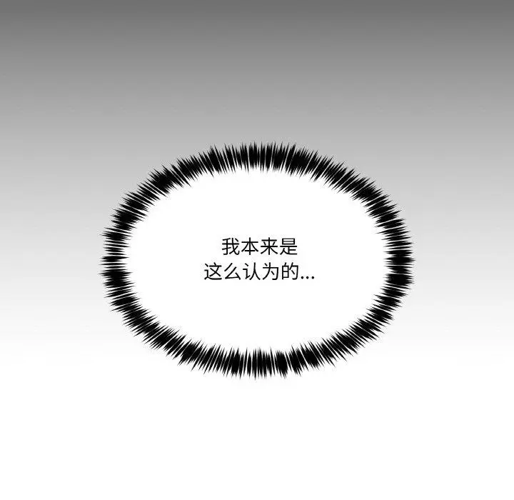 4 男人止步_男人止步