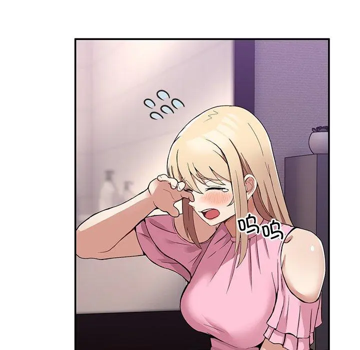 4 男人止步_男人止步