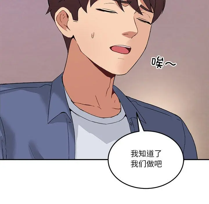 4 男人止步_男人止步