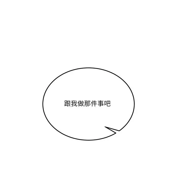 4 男人止步_男人止步