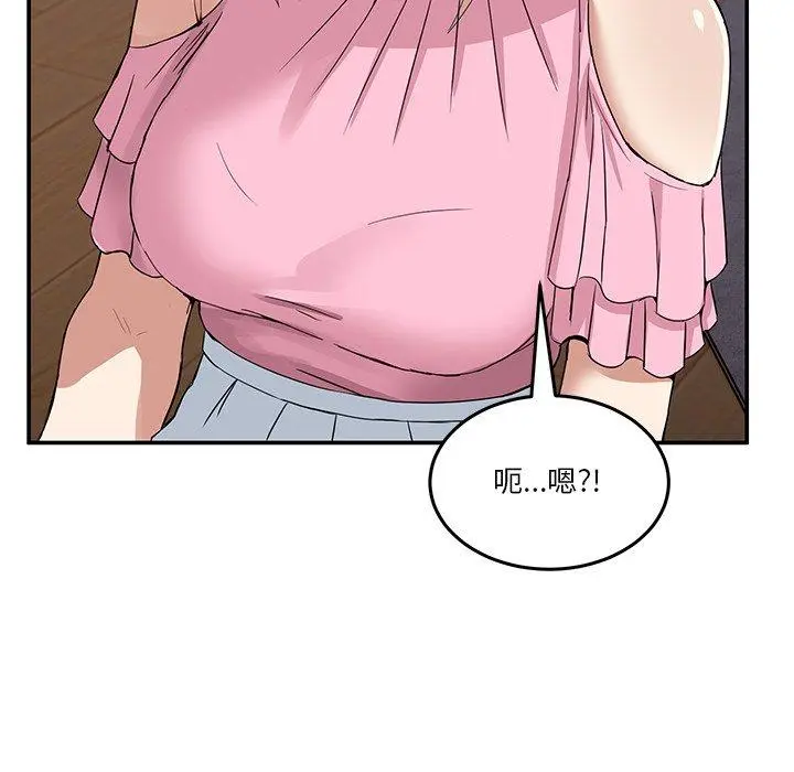 4 男人止步_男人止步