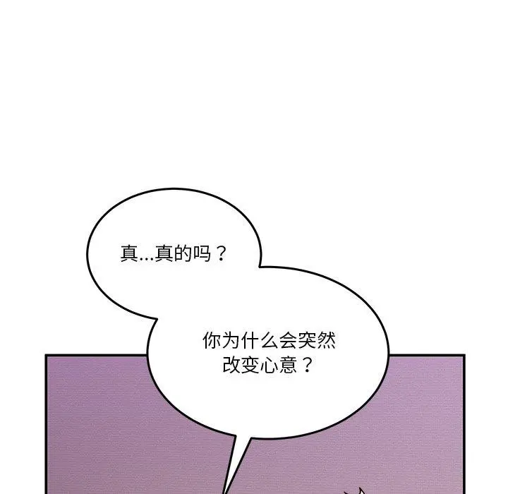 4 男人止步_男人止步