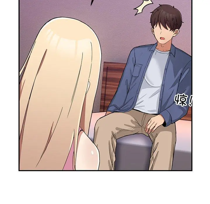 4 男人止步_男人止步