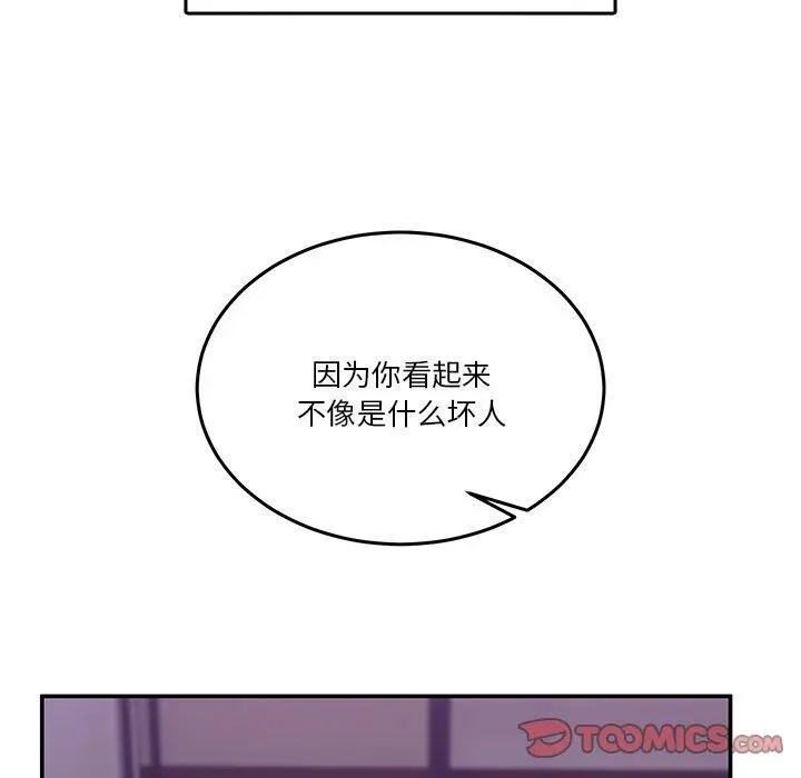 4 男人止步_男人止步