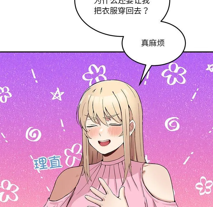 4 男人止步_男人止步