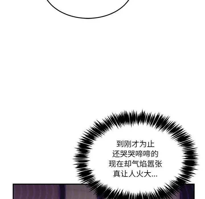 4 男人止步_男人止步