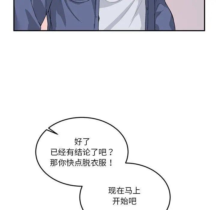 4 男人止步_男人止步