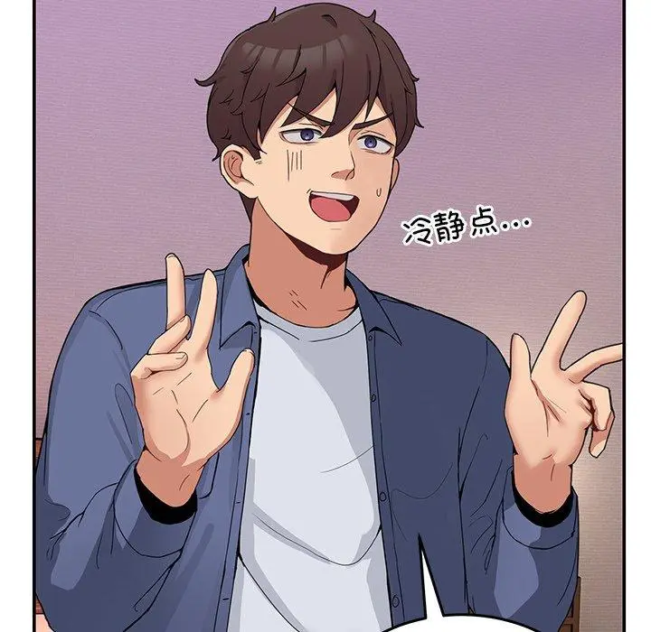 4 男人止步_男人止步