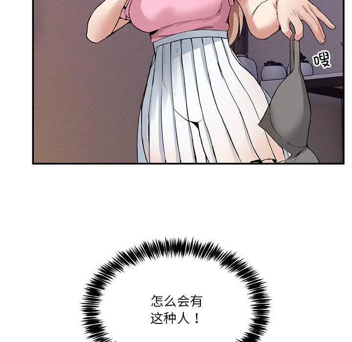 4 男人止步_男人止步